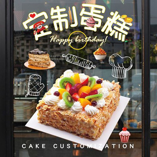 黑龙江伊春铁力市工农乡蛋糕预定